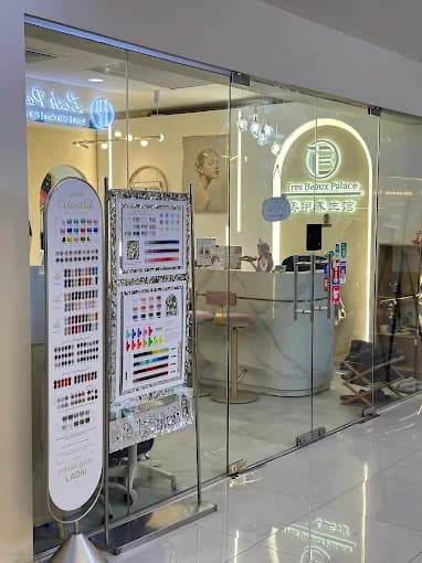 The glass shopfront of Tres Beaux Palace, with the nail colour display standing just inside the doors